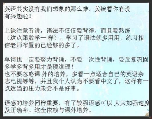 ：三十而立， 桃花运的期盼