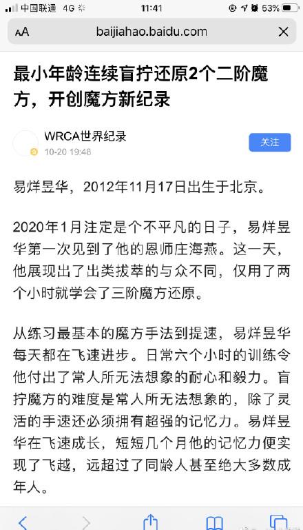 一、 和合术概述及其在情感调适中的定位