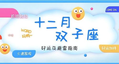 二、  避雷指南：哪些名字千万别碰