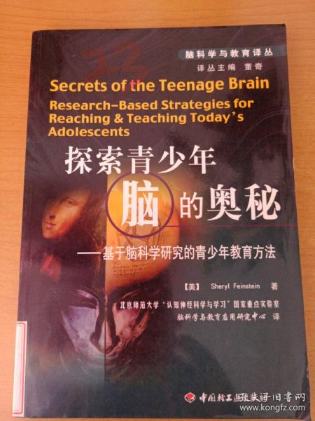 未知的奥秘