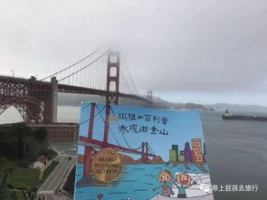 2. 交通工具：怎么颠簸怎么坐