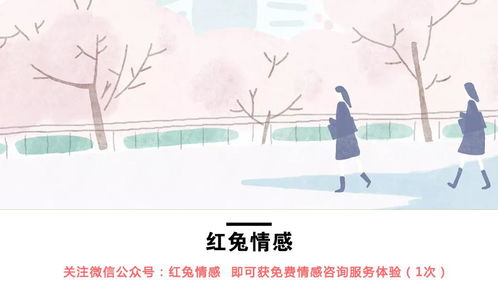 婚姻和合与庚子日的特殊性