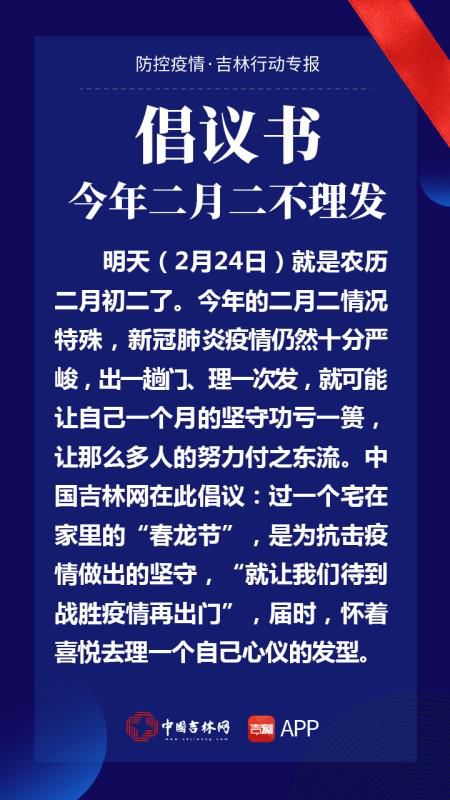 一、 天干顺生之基本概念