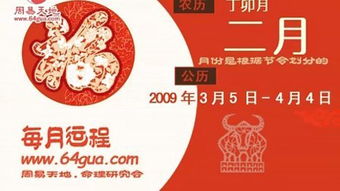 周易每日色周易天地论坛最新回复是什么？