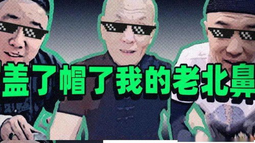 2.1 小众但屌炸天——非主流也嫩闪瞎眼！