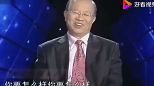 曾仕强关于属蛇和属马人的命运分析具体内容是什么？