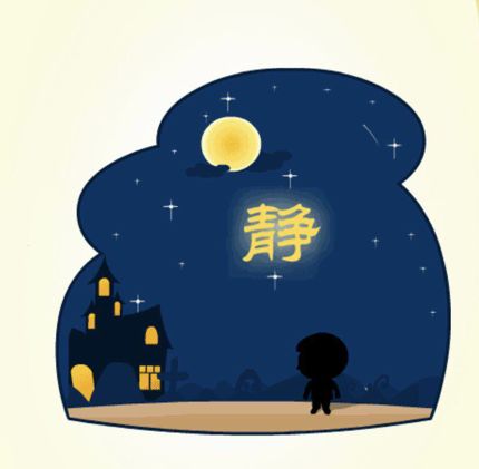 故事的持续发展