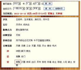 4月份的日历中，6月26日是星期几？