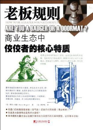二、  风水堪舆在商业生态中的多维应用
