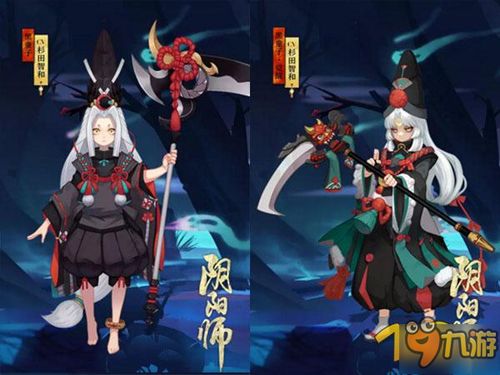 2、 双重影响：仙魂附身