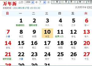 25的吉凶和16的吉凶寓意分别是什么？