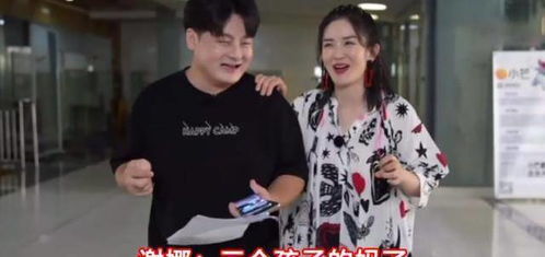 谢娜二胎宝宝性别以公布，是男孩还是女孩呢？