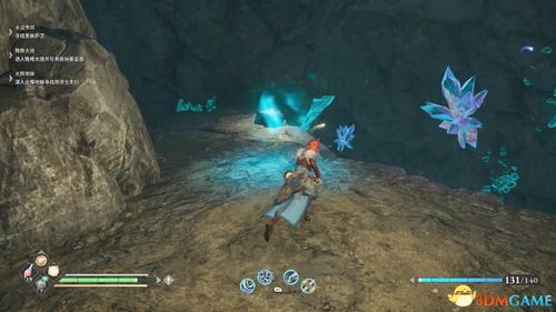 寻觅失落传说的钥匙：国学密码