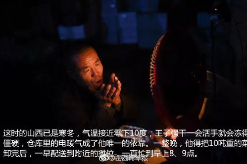 三、 风水视角下的血夜与阴气蔓延