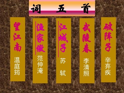 名字背后的诅咒