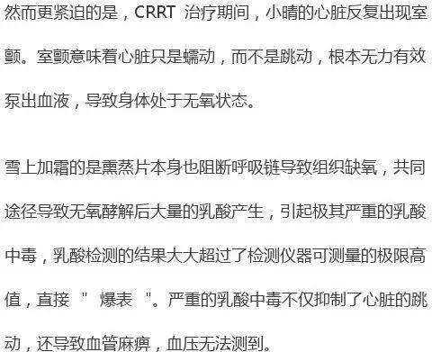 一、 八字与生死预测之概论