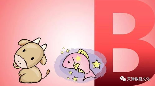 81年属鸡O型血天蝎女性宝宝性格特点是什么？