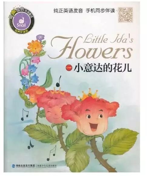 将朝气蓬勃的生肖成什么生肖，可依形容一个充满活力的生肖？