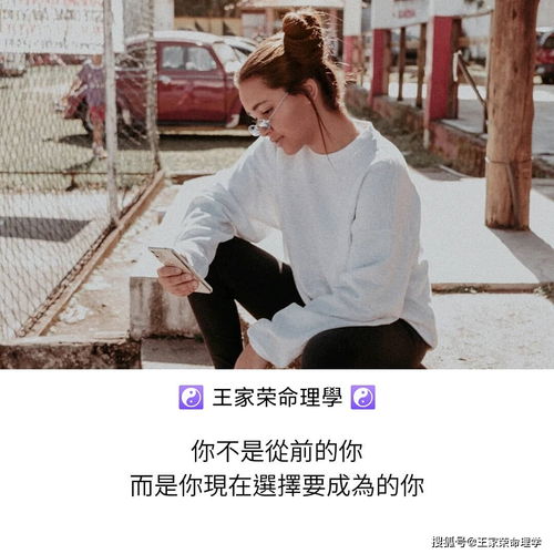 如何运用秘而不传的八字断命口诀，精准分析个人命运走势？