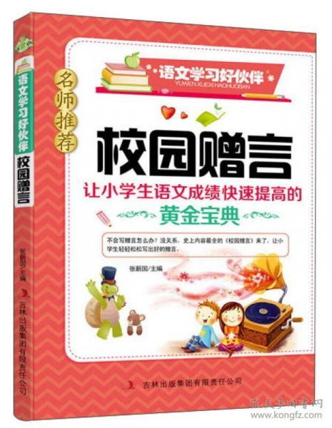 二、 典型案例之深度剖析：小张脱单历程的启示意义