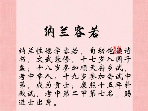 4. 文化底蕴典故与古诗词——引用尘埃般遗失的信息