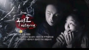 ：午夜幽魂之再生与血泪怨灵的复仇命题