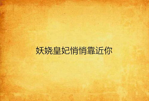 一、 现象叙述及时间空间框架的细致重构