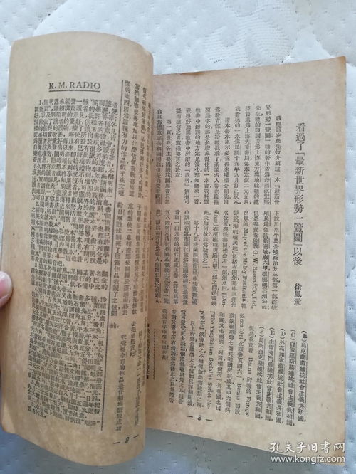 关帝灵签第15签全解是什么意思？