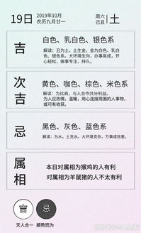 每日五行穿衣颜色是否全国统一？