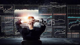二、隐藏在昏暗中的怪物