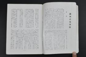 建築風水的具體應用