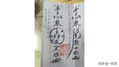 九天玄女灵签第二十五签是什么意思？