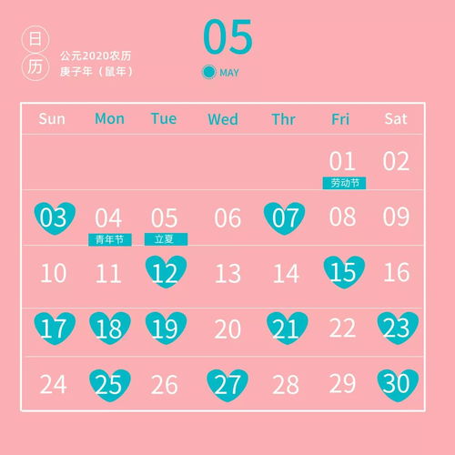 2026年1月有哪些吉日适合结婚？