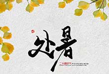 一、 节气概述与农业生产意义