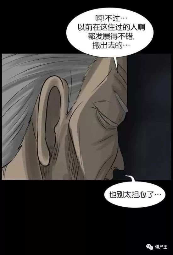 恐怖按摩师：脑浆迸裂的舒适陷阱——兼论现代社会身心焦虑与消费主义的异化