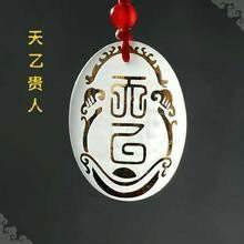 算命说我的七杀星与偏印星相配，这究竟意味着什么？