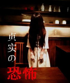 五、  心理投射与灵体交互：从恐惧到悲悯的转化