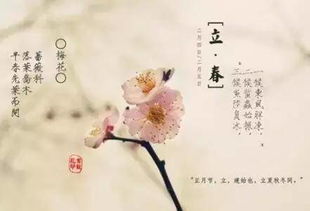 2. 婚嫁择良辰的实务指引