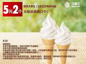 1. 家宅五方与个人桃花位