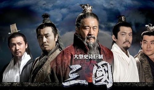 《三国演义》的神化塑造：英雄形象的确立