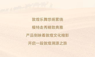 艺术创新中的“差错”美学与多元文化的融合机制