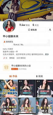 噪音插入区：（重要！）