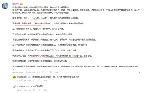 生肖文化中的时间择吉理论与推演