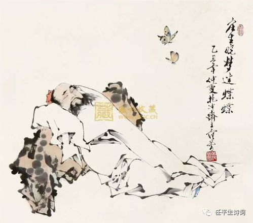 一、 秦翔宇：飞黄腾达与天象对应