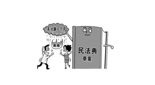 古代婚姻关系制度的基本特征