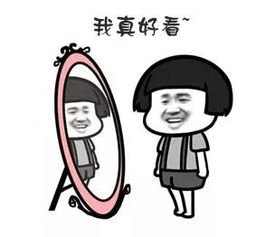 武曲星：专注炎热情与自恋情节的相互作用