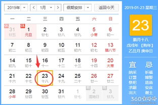 10月份有哪些纳畜吉日？
