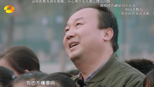 认知错位与真实相剖析：跨界存在的影像