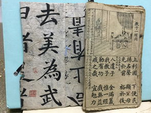 二、 晋至隋——登闻鼓的制度化进程