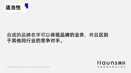 六、 六较大起名原则